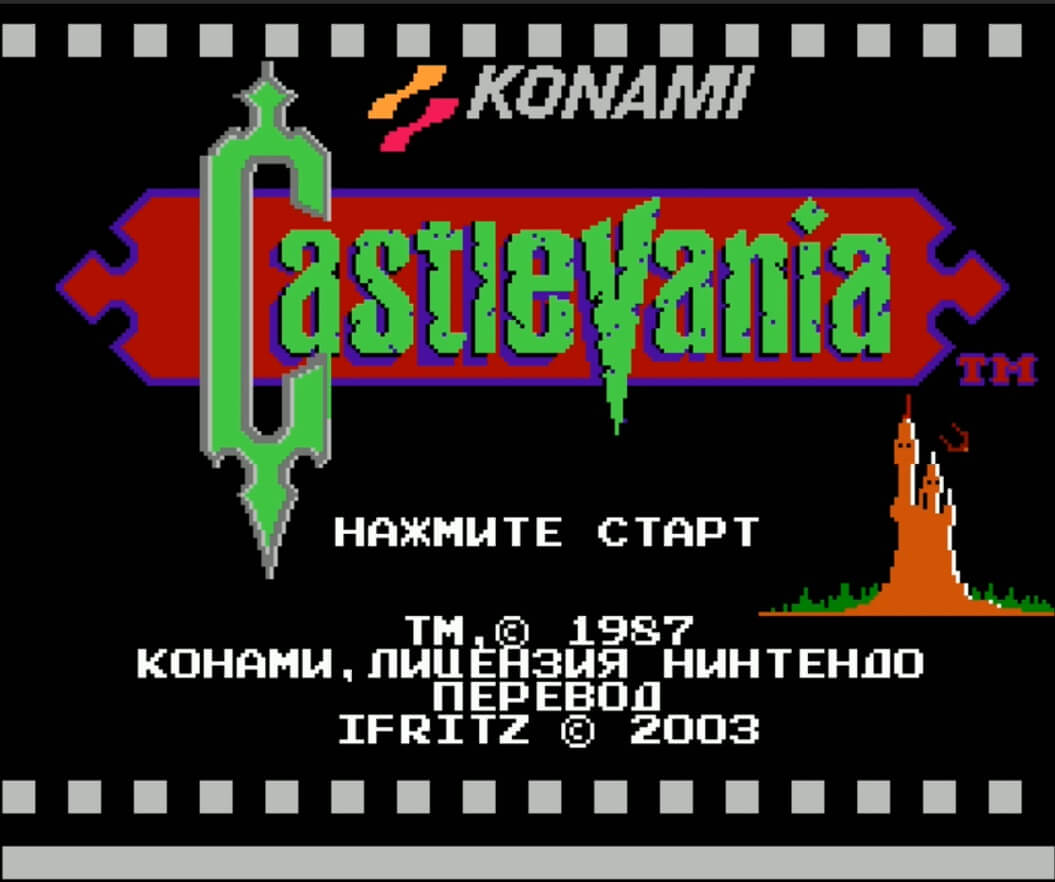 Castlevania - геймплей игры Dendy\NES